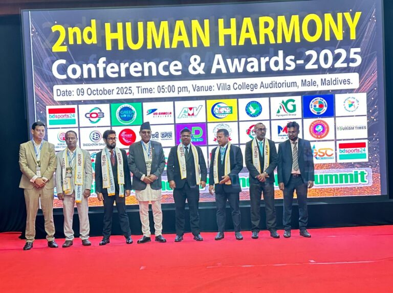 Human Harmony Conference and Award Ceremony 2025 Held in Maldives